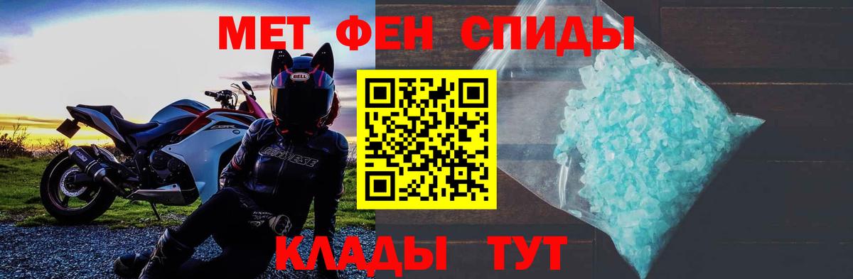 АМФЕТАМИН  АМФЕТАМИН VHQ  АМФ  Великий Новгород  Вход с VPN 