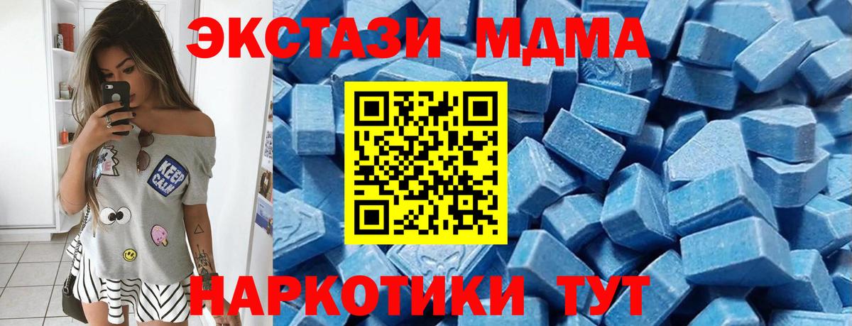 Ecstasy Дубай  Ecstasy DUBAI  кракен ONION  Экстази  Вход с VPN  Великий Новгород 