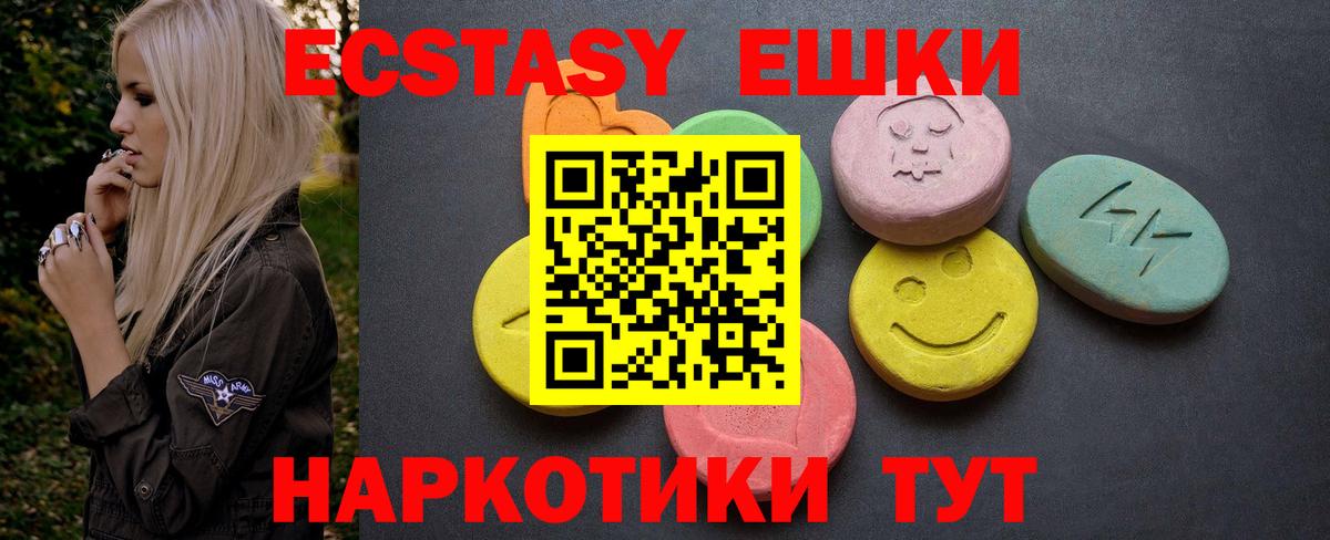 Меф кристаллы  ГАШ  Великий Новгород  АМФЕТАМИН кристаллы  Кокаин  Вход с VPN  Канабис  NBOMe  A-PVP СОЛЬ   ГАШ 