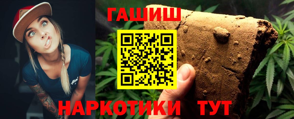 Гашиш убойный Великий Новгород