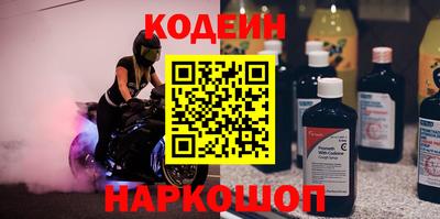 круглые Балашиха