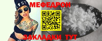 круглые Балашиха