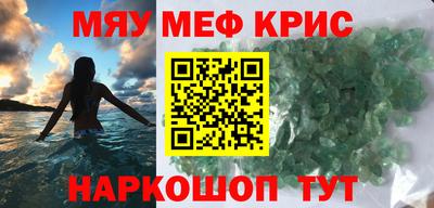 круглые Балашиха