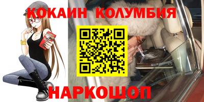 дживик Балаково