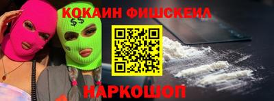 гидра Донецк