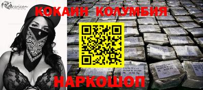 прущий лед Донской