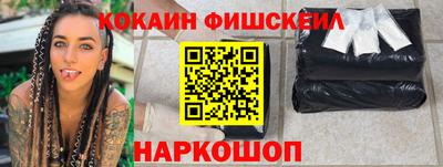 дживик Балаково