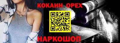 дживик Балаково