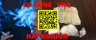 гидра Донецк
