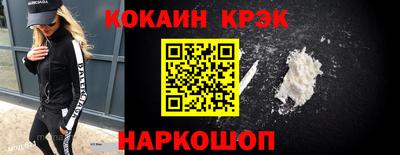 гидра Донецк
