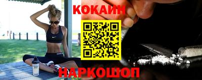 гидра Донецк