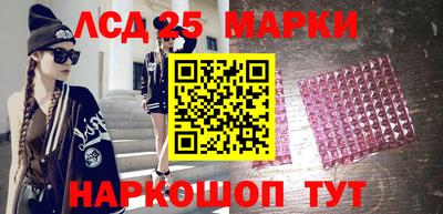 прущий лед Донской