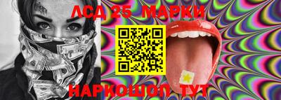 круглые Балашиха