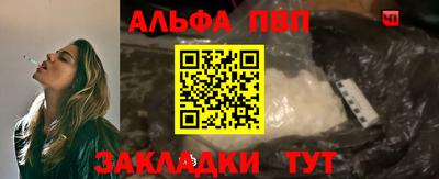 дживик Балаково