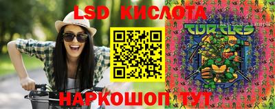 прущий лед Донской