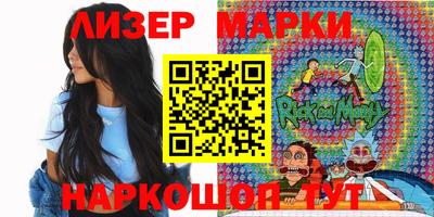 гидра Донецк