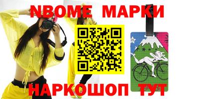 прущий лед Донской