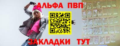 дживик Балаково