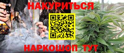 прущий лед Донской