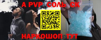 прущий лед Донской