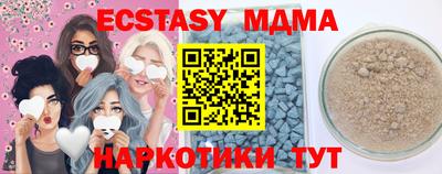 прущий лед Донской