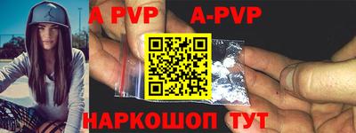 прущий лед Донской