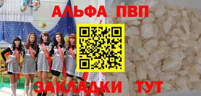 дживик Балаково