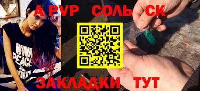гидра Донецк