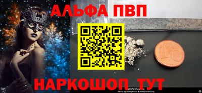 гидра Донецк