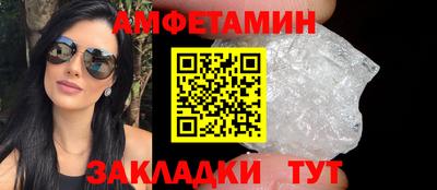 круглые Балашиха