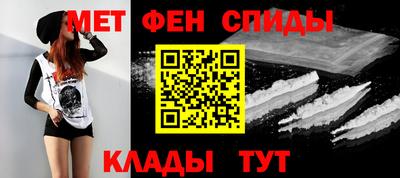 прущий лед Донской