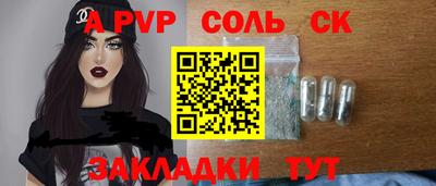 гидра Донецк