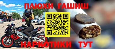 круглые Балашиха