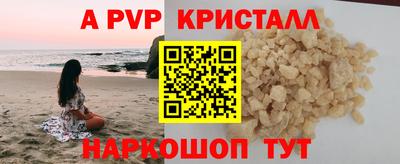 прущий лед Донской