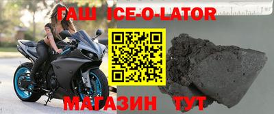 прущий лед Донской