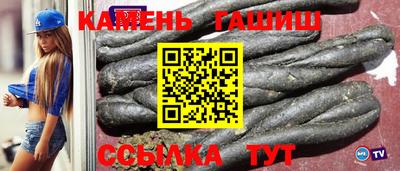 круглые Балашиха