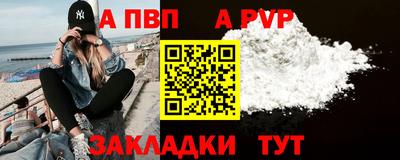 гидра Донецк