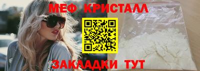 прущий лед Донской