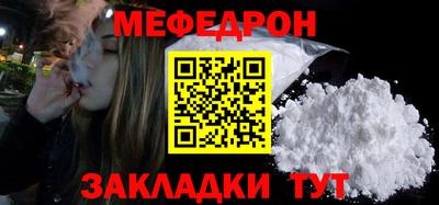 прущий лед Донской