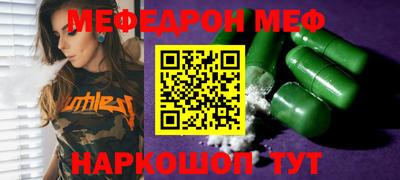 дживик Балаково