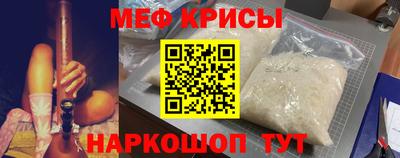 прущий лед Донской