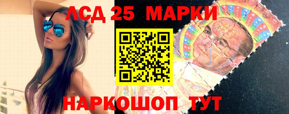 LSD-25 экстази кислота  Великий Новгород  Лсд 25 экстази кислота 