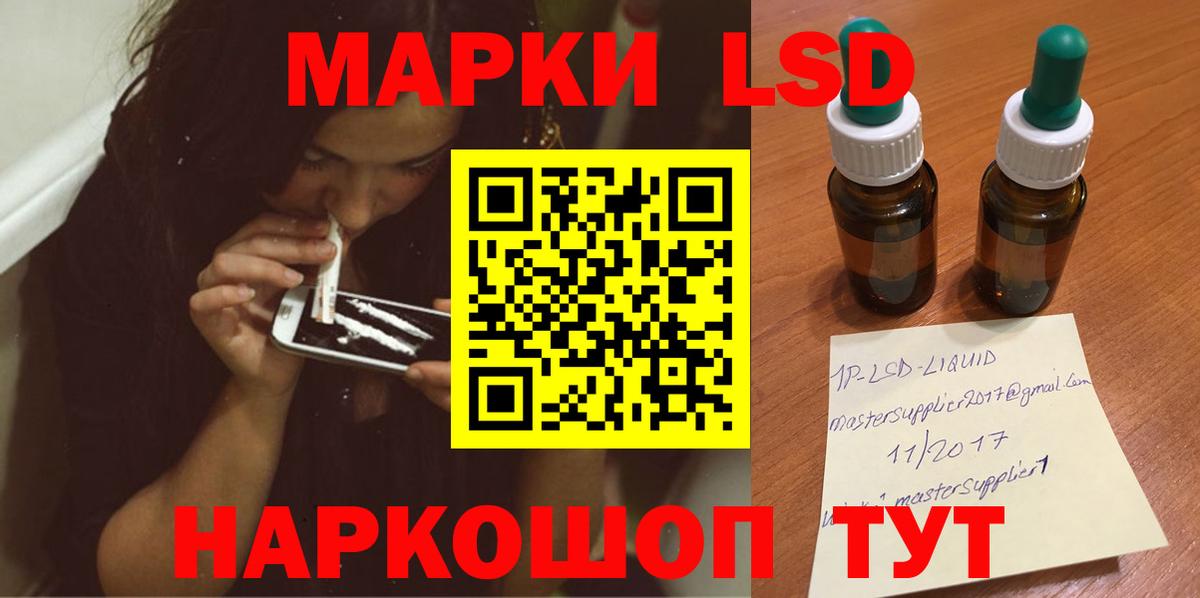 ЛСД экстази ecstasy Великий Новгород