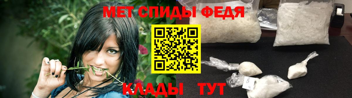 Великий Новгород  Метамфетамин Methamphetamine  Вход с VPN 
