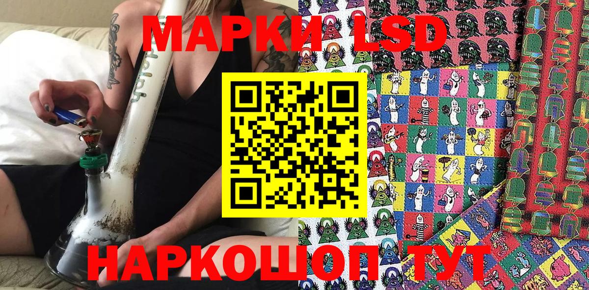 Марки 25I-NBOMe 1,5мг Великий Новгород