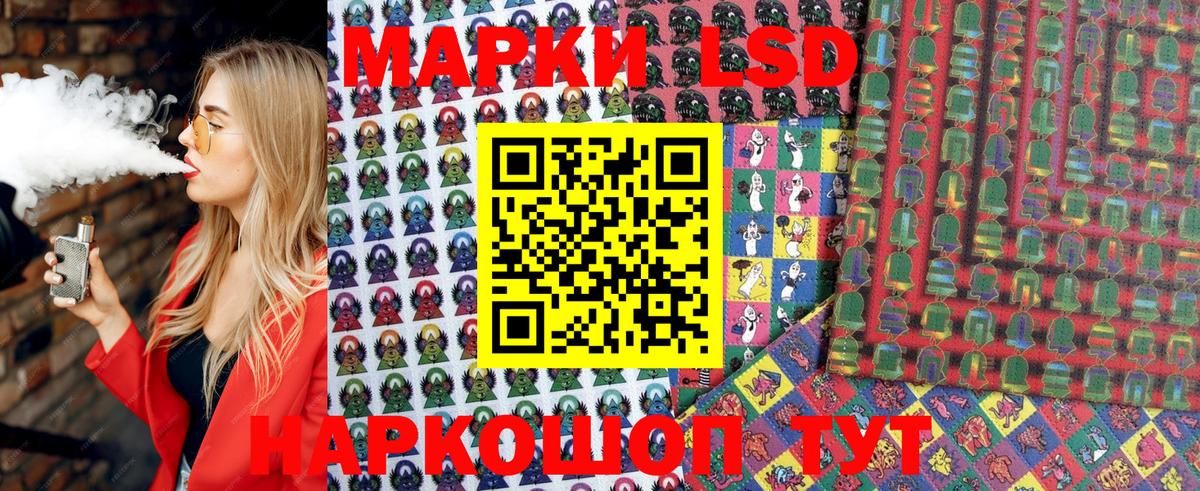 Наркотические марки 1,5мг Великий Новгород