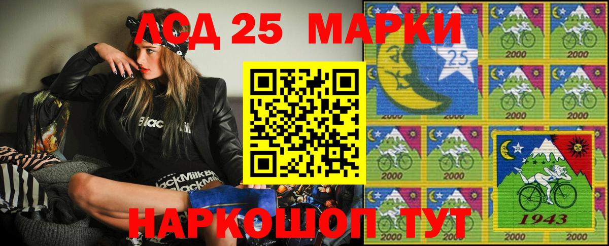 Наркотические марки 1500мкг  Марки 25I-NBOMe  Великий Новгород 