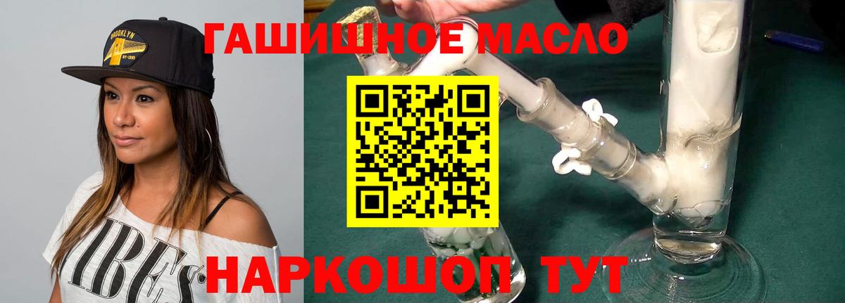 Великий Новгород  ТГК жижа  Вход с VPN 