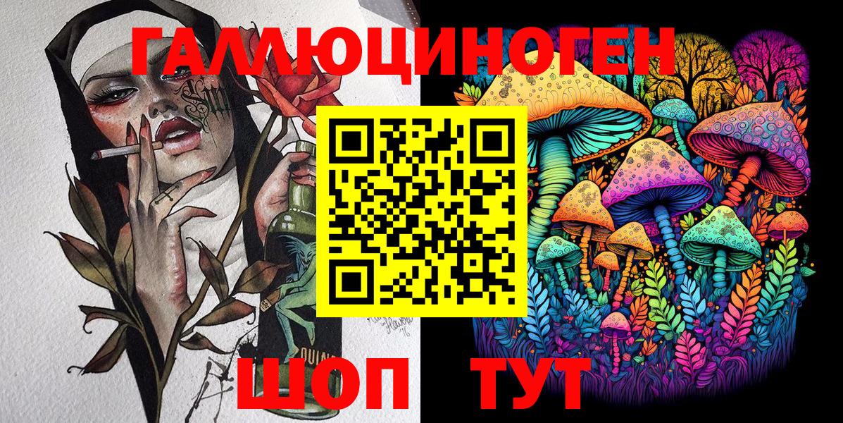  КОКАИН Великий Новгород