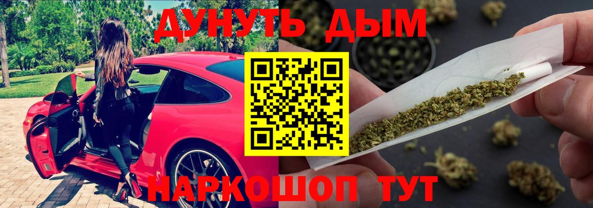 Марихуана сатива  Великий Новгород  Каннабис White Widow  Шишки марихуана индика 